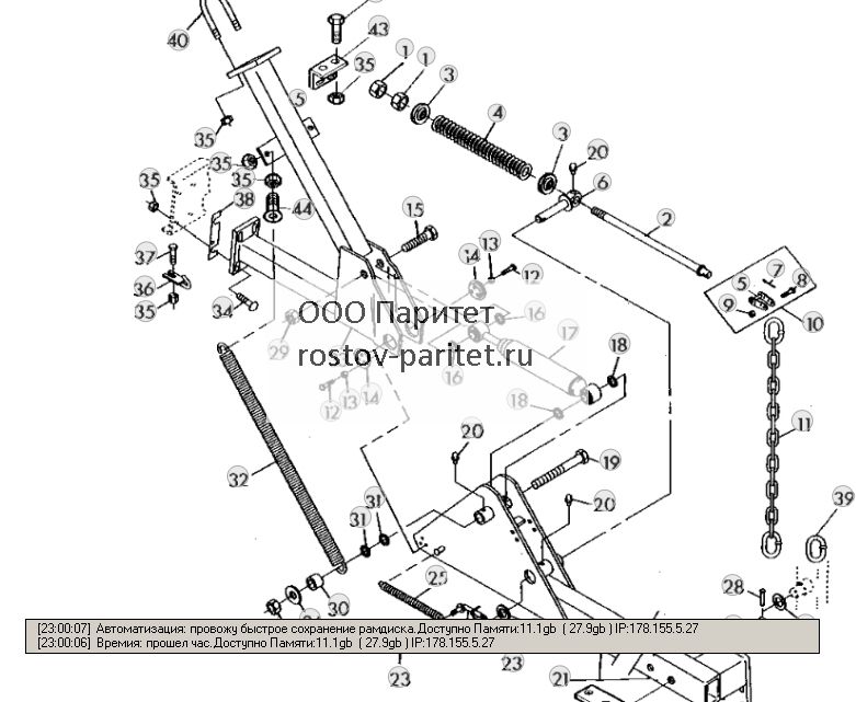 Bale Push Bar - ST277182 114.jpg